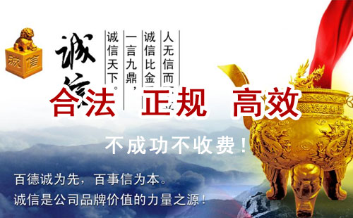 新河追债公司